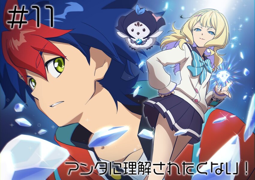 1boy, 1girl, anime_coloring, bird, blonde_hair, blue_eyes, blue_hair, bow