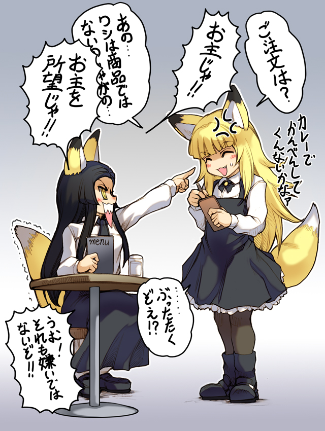 2girls, anger_vein, angry, animal_ears, black_hair, blonde_hair, blush, boots