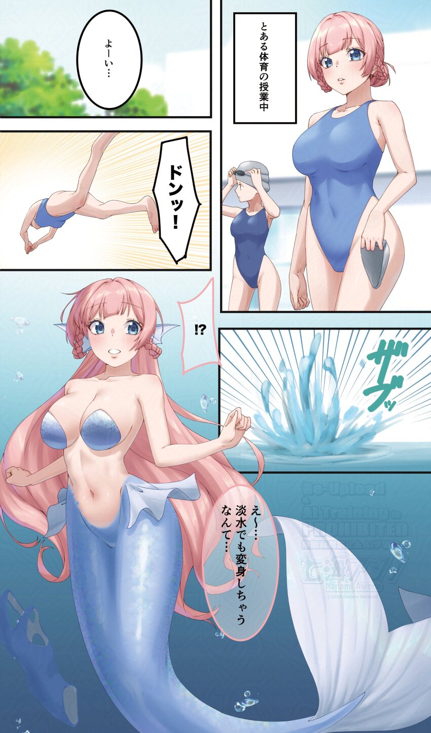 !, 2girls, ?, absurdres, adversarial_noise, artist_name, blue_eyes, blue_scales, blue_tail, braid, breasts, bubble, cleavage, comic, covered_navel, fins, goggles, goggles_on_head, groin, hair_bun, highleg, highleg_one-piece_swimsuit, highres, large_breasts, long_hair, looking_to_the_side, mermaid, monster_girl, multiple_girls, nanaumi_awono, navel, one-piece_swimsuit, one-piece_swimsuit_removed, original, pink_hair, scales, school_swimsuit, side_braids, sidelocks, splashing, spoken_exclamation_mark, spoken_question_mark, stomach, swim_cap, swimsuit, thighs, transformation, translation_request, umino_himeko_(gunarmdyne), underwater, watermark