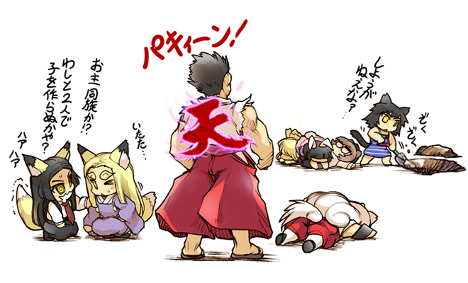 1boy, 6+girls, amami_(yuu_yake_koya_ke), angry, animal_ears, blonde_hair, rabbit_ears, capcom, cat_ears, cat_tail, chibi, digging, dog_ears, dog_tail, dress, fox_ears, fox_tail, hachiman_suzune, hisahiko, hole, japanese_clothes, kokkuri_(neko_musume_michikusa_nikki), koma_(neko_musume_michikusa_nikki), komainu, kurona_(neko_musume_michikusa_nikki), multiple_girls, necktie, neko_musume_michikusa_nikki, priest_(neko_musume_michikusa_nikki), raccoon_ears, raccoon_tail, riko_(yuu_yake_koya_ke), saliva, sandals, sarah_(yuu_yake_koya_ke), shovel, shun_goku_satsu, street_fighter, tail, tamae_(neko_musume_michikusa_nikki), translation_request, worktool, yellow_eyes, yuu_yake_koya_ke, yuuyake_koyake