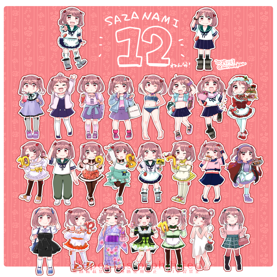 bikini, casual, character_name, dress, full_body, grey_pants, happi, izumiyamisono