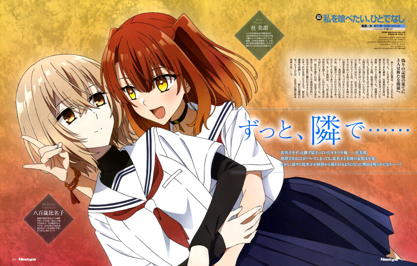 2girls, absurdres, black_choker, blush, brown_eyes, brown_hair, choker, closed_mouth