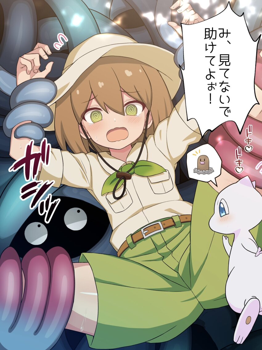 1boy, 2others, @_@, blush, brown_hair, budding_expeditioner_(pokemon), ca_ligula_(extendzamonas), diglett, embarrassed, gen_1_pokemon, gen_4_pokemon, green_eyes, green_shorts, hat, heart, highres, legendary_pokemon, male_focus, mew_(pokemon), multiple_others, mythical_pokemon, nintendo, open_mouth, pokemon, pokemon_(creature), pokemon_tcg, pokemon_tcg_pocket, restrained, shorts, shota, speech_bubble, spread_legs, tangrowth, tears, tentacles, tentacles_on_male, translation_request