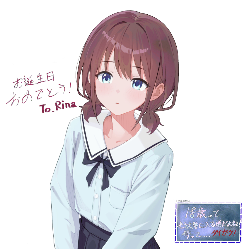 1girl, blue_eyes, blue_shirt, brown_hair, commentary, dress_shirt, girls_band_cry, gohannanaki