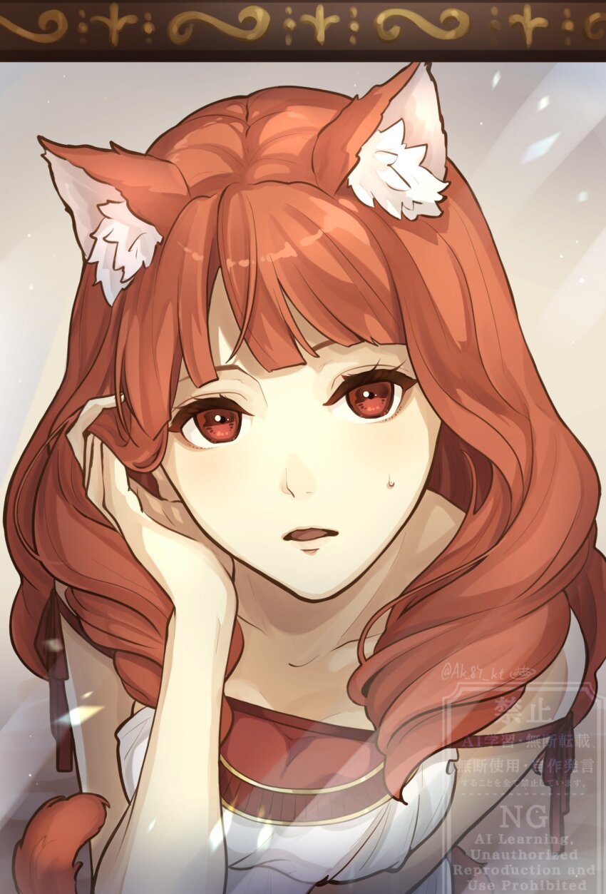 1girl, ak_87_kt, animal_ear_fluff, animal_ears, bare_shoulders, breasts, celica_(fire_emblem), collarbone