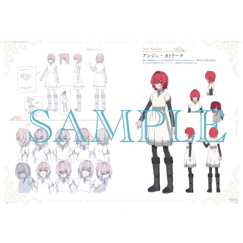 1girl, absurdres, ange_katrina, artist_request, belt, black_boots, black_pantyhose, black_sleeves