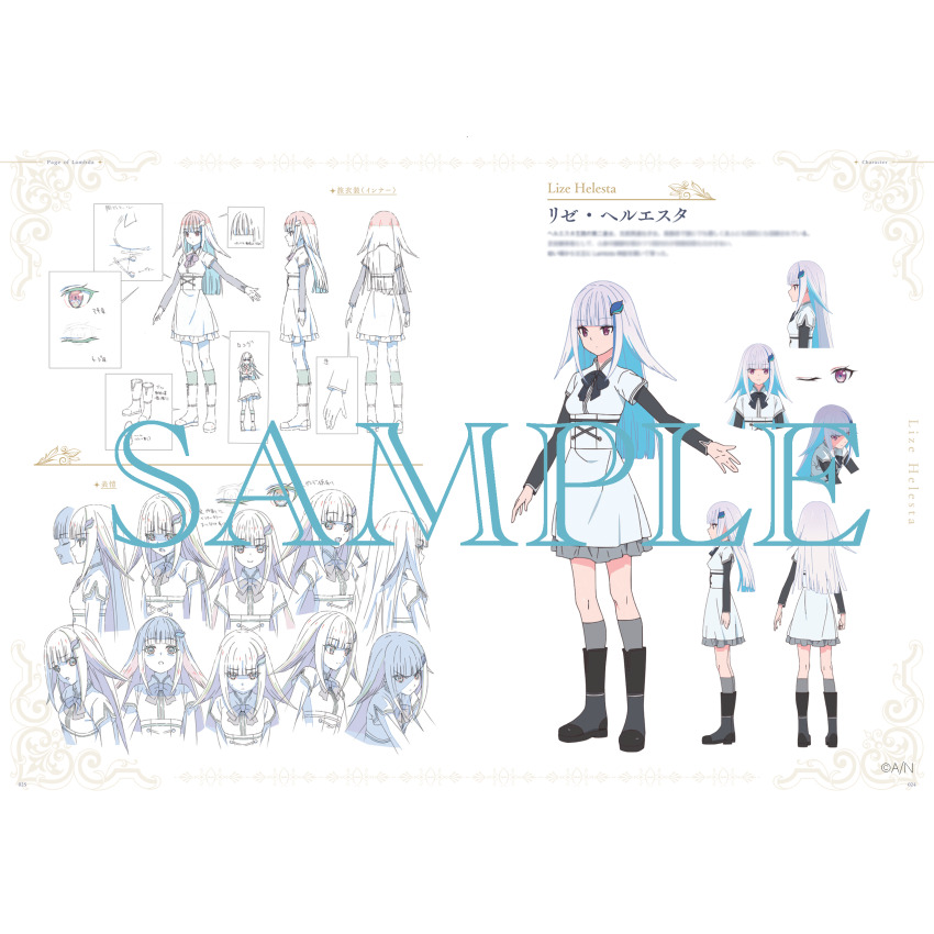 1girl, absurdres, ankle_boots, artist_request, black_boots, black_bow, black_bowtie, black_sleeves