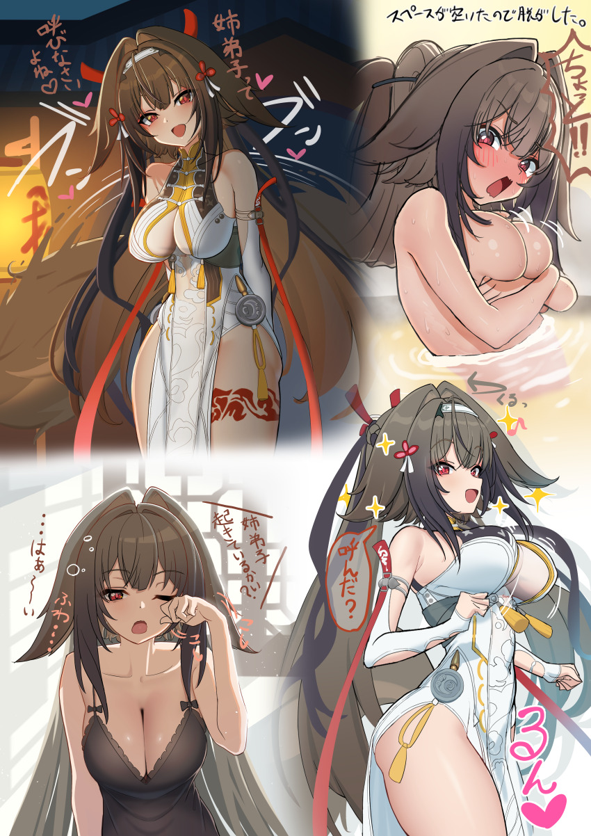 1girl, absurdres, afterimage, alternate_costume, armlet, arms_behind_back, bare_shoulders, bathing, black_nightgown, blush, bouncing_breasts, breasts, brown_hair, brown_tail, china_dress, chinese_clothes, cleavage, clenched_hands, clover, clover_hair_ornament, collarbone, commentary_request, covering_breasts, covering_privates, dress, droopy_ears, from_side, hair_ornament, hairband, hand_up, head_tilt, heart, highres, in_water, indoors, jewelry, lantern, large_breasts, leg_tattoo, long_hair, looking_at_viewer, morning, motion_lines, multiple_views, musical_note, night, nightgown, on_bed, one_eye_closed, open_mouth, outdoors, paper_lantern, pelvic_curtain, red_eyes, rubbing_eyes, see-through_clothes, silver_armlet, sky, sound_effects, sparkle, squeans, tail, tail_wagging, tattoo, uminoharpon, very_long_hair, wet, white_dress, white_hairband, ye_shunguang, zenless_zone_zero