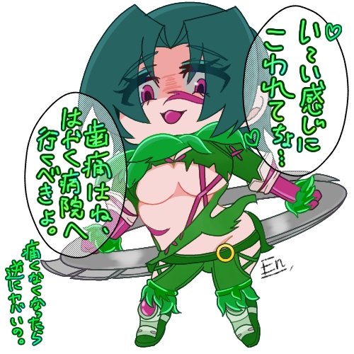 1girl, breasts, carpe_meme, chibi, large_breasts, namco, purple_eyes, revealing_clothes, solo, soul_calibur, soulcalibur, soulcalibur_iii, tira_(soulcalibur), torn_clothes, underboob
