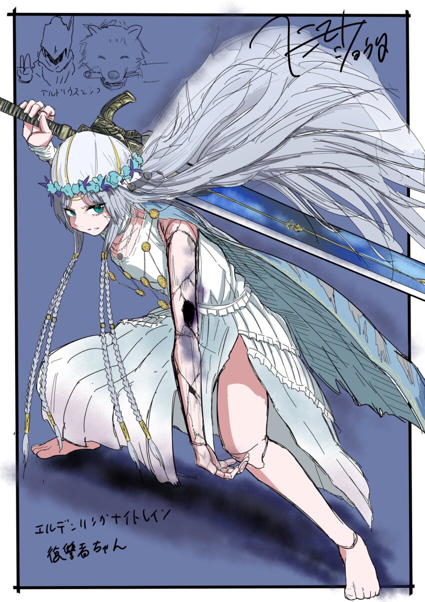 1boy, 1girl, ^_^, animal_ears, artorias_the_abysswalker, barefoot, blue_eyes, braid