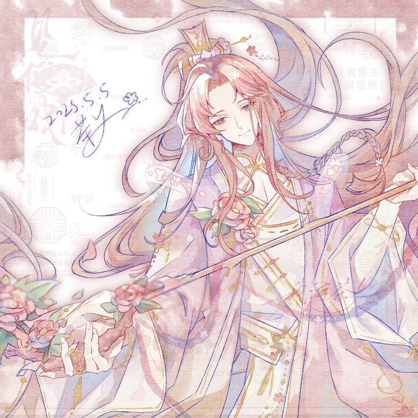 1boy, absurdres, border, braid, bridal_gauntlets, chayaji, chinese_clothes, chinese_commentary