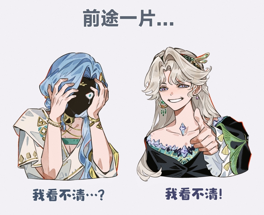 2girls, 77_(reverse:1999), ancient_greek_clothes, beryl_bouanich, black_cloak, blue_eyes, blue_hair, breasts