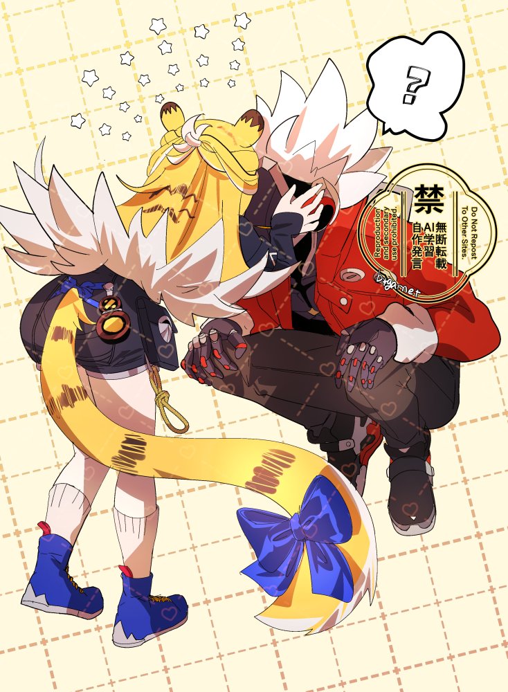 1boy, 1girl, ?, animal_ear_fluff, animal_ears, billy_kid, black_pants, black_shoes