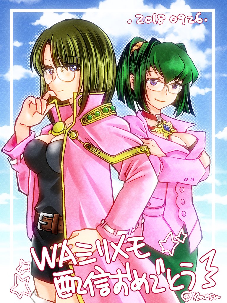 belt, black_dress, breasts, choker, cleavage, closed_mouth, cloud, dated