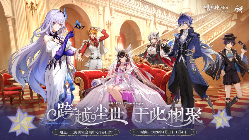 3boys, 3girls, arlecchino_(genshin_fes_2026)_(genshin_impact), arlecchino_(genshin_impact), bare_shoulders, black_hair, blue_eyes, blue_fire