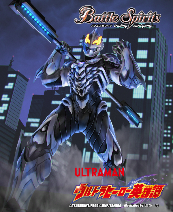 1boy, alien, battle_spirits, black_skin, building, city_lights, color_timer, colored_skin