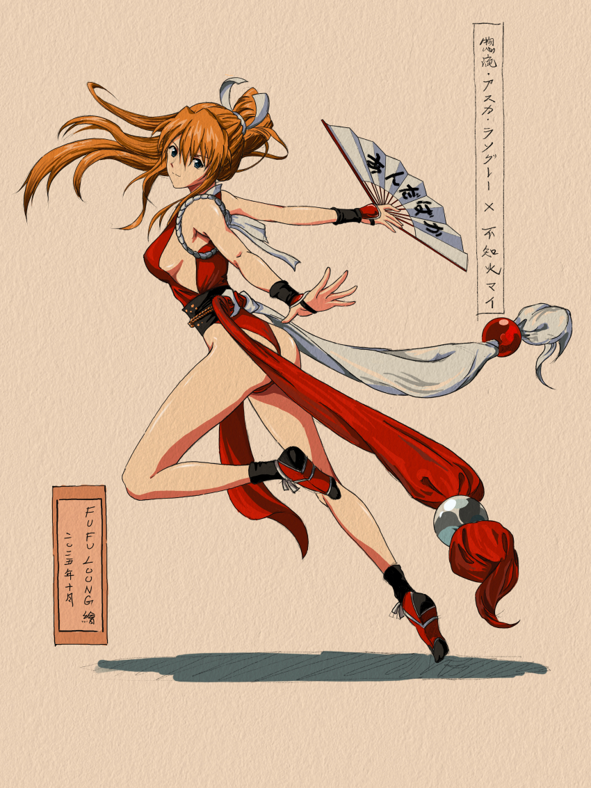 1girl, absurdres, alternate_hairstyle, ass, blue_eyes, brown_hair, color_connection, cosplay, fufuloong, hand_fan, highleg, highleg_leotard, highres, japanese_clothes, jumping, leotard, long_hair, looking_at_viewer, looking_back, neon_genesis_evangelion, ninja, outstretched_arms, pelvic_curtain, ponytail, red_leotard, revealing_clothes, shiranui_mai, shiranui_mai_(cosplay), simple_background, smile, snk, solo, souryuu_asuka_langley, the_king_of_fighters, thong_leotard, translation_request, wide_hips