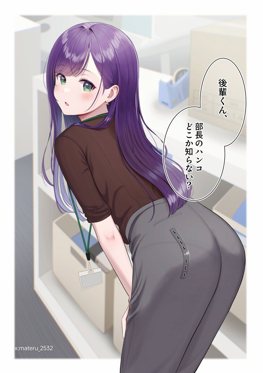 1girl, absurdres, bent_over, blush, brown_shirt, brown_sweater, clothing_tag, earrings