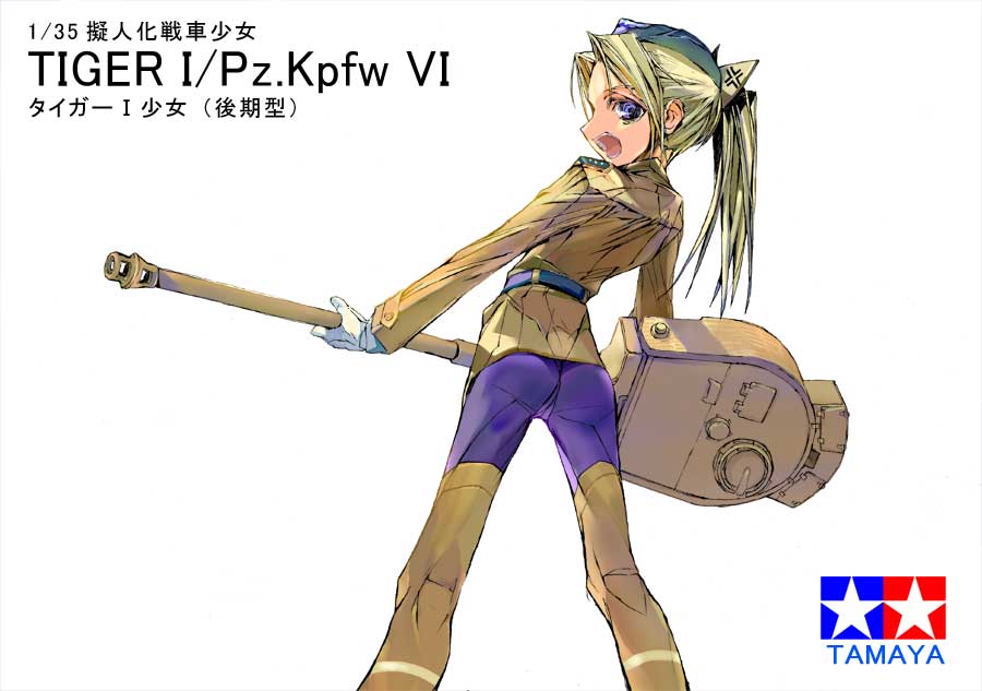 1girl, anger_vein, archived_source, bad_link, belt, belted_jacket, blonde_hair, blue_belt