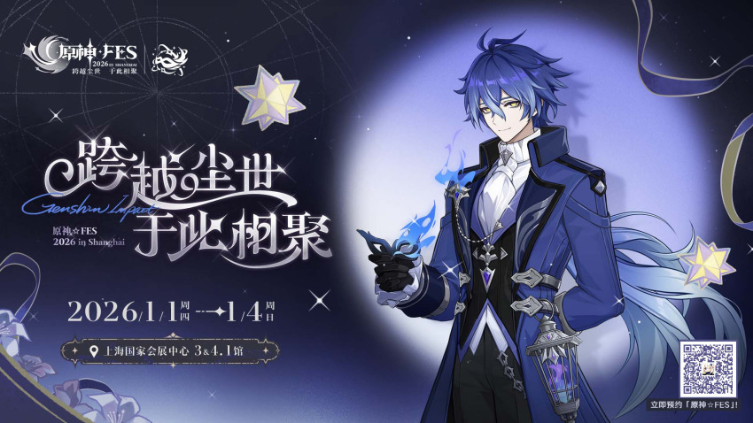 1boy, arm_behind_back, ascot, bad_source, black_gloves, blue_coat, blue_fire, blue_hair