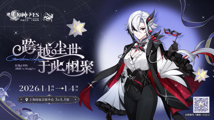 1girl, arlecchino_(genshin_fes_2026)_(genshin_impact), arlecchino_(genshin_impact), bad_source, black_eyes, black_hands, black_pants, breasts