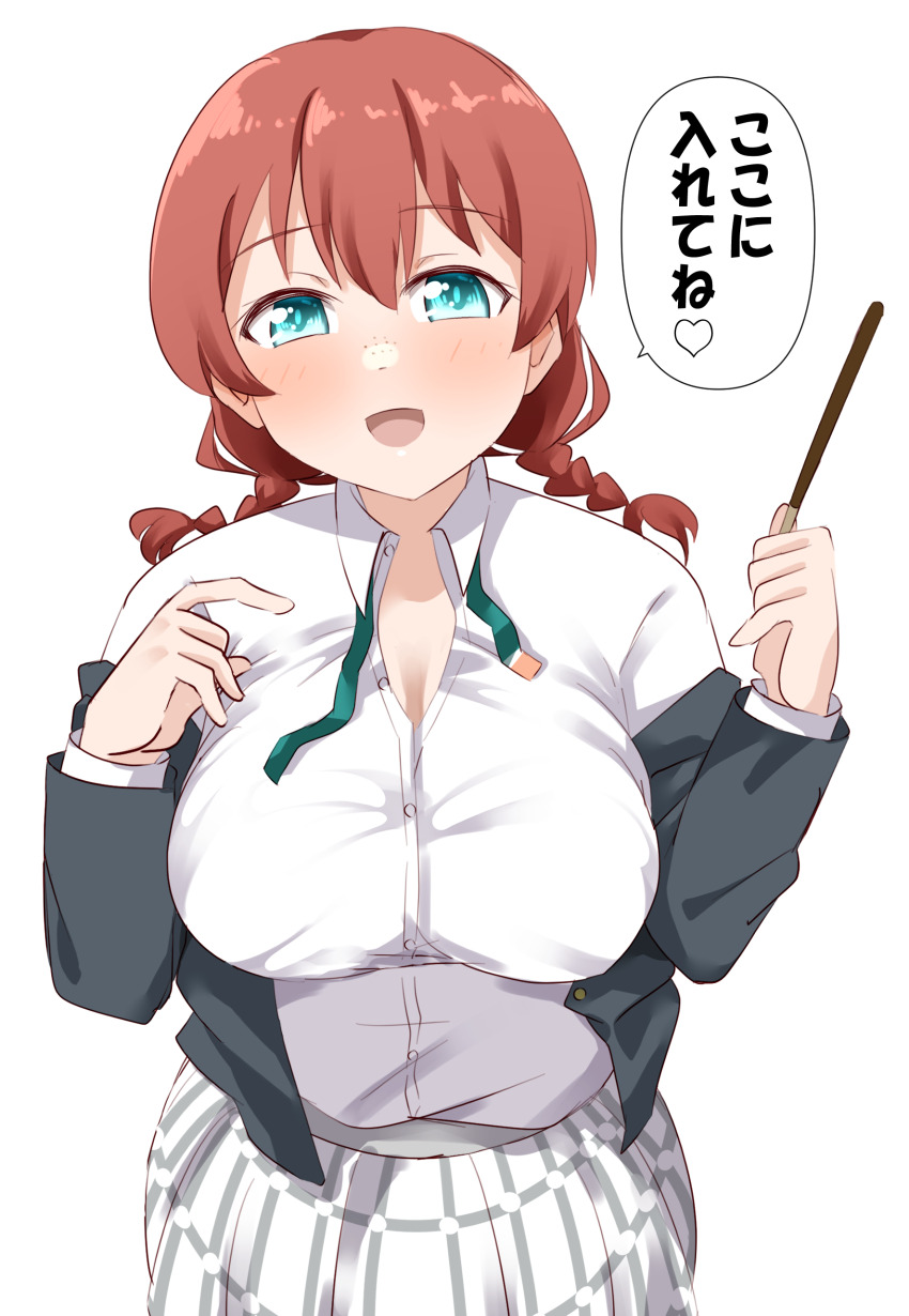 1girl, :d, absurdres, aqua_eyes, black_jacket, blush, braid, breasts