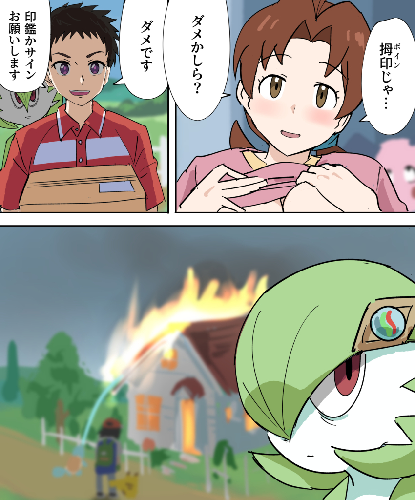 ..., ...?, 2girls, 4boys, ?, angry, ash_ketchum, blush
