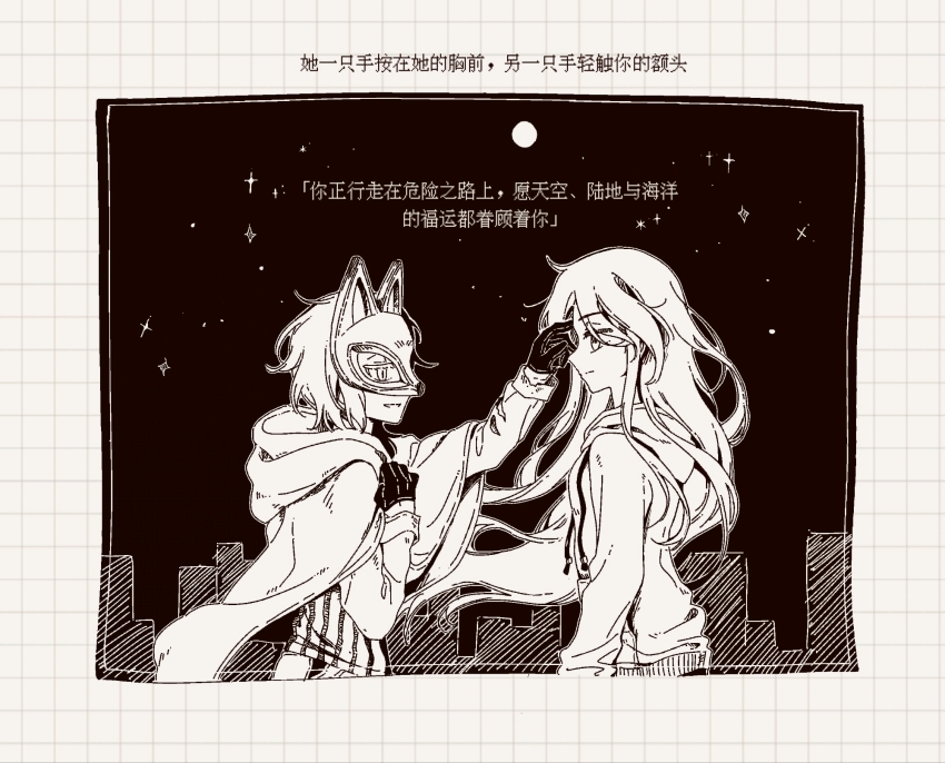 2girls, chinese_text, degrees_of_lewdity, fox_mask, from_side, gloves, gwylan_(degrees_of_lewdity), highres