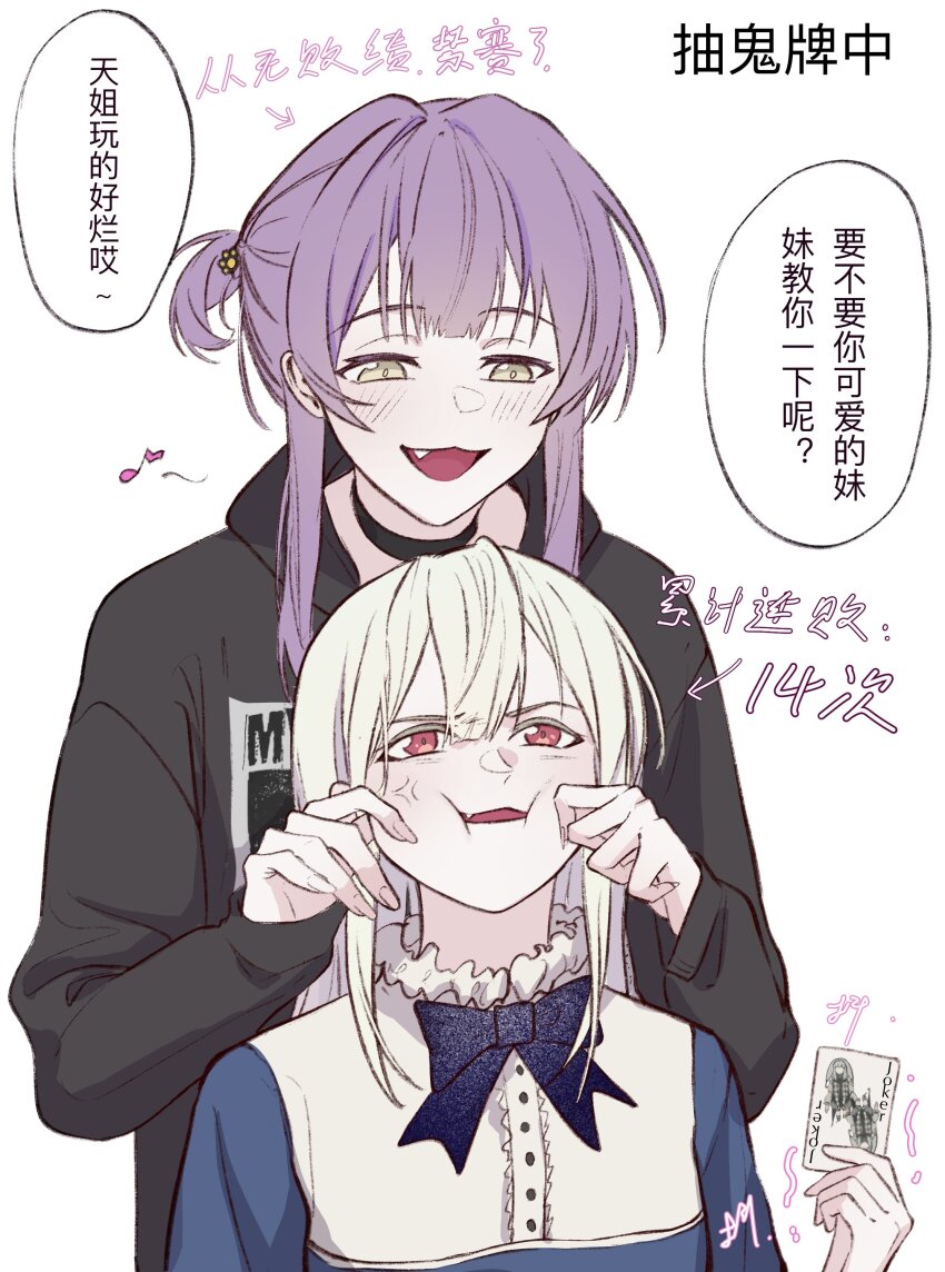 2girls, :3, absurdres, bang_dream!, bang_dream!_it's_mygo!!!!!, black_choker, black_hoodie, blue_bow