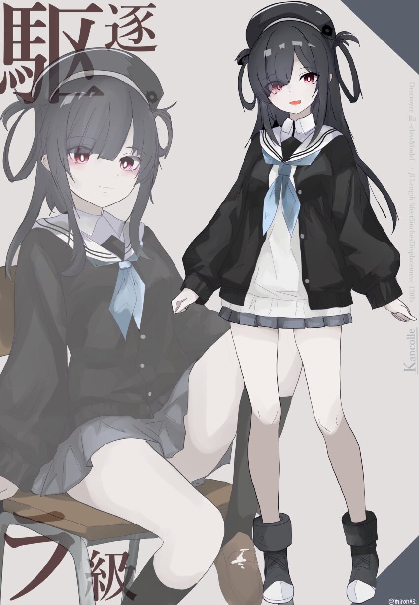 1girl, abyssal_ship, alternate_costume, black_hair, chair, headgear, highres, kantai_collection