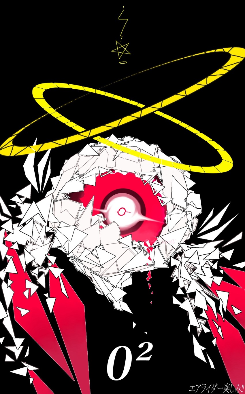 black_background, blood, bloody_tears, character_name, commentary_request, double_halo, eldritch_abomination, halo