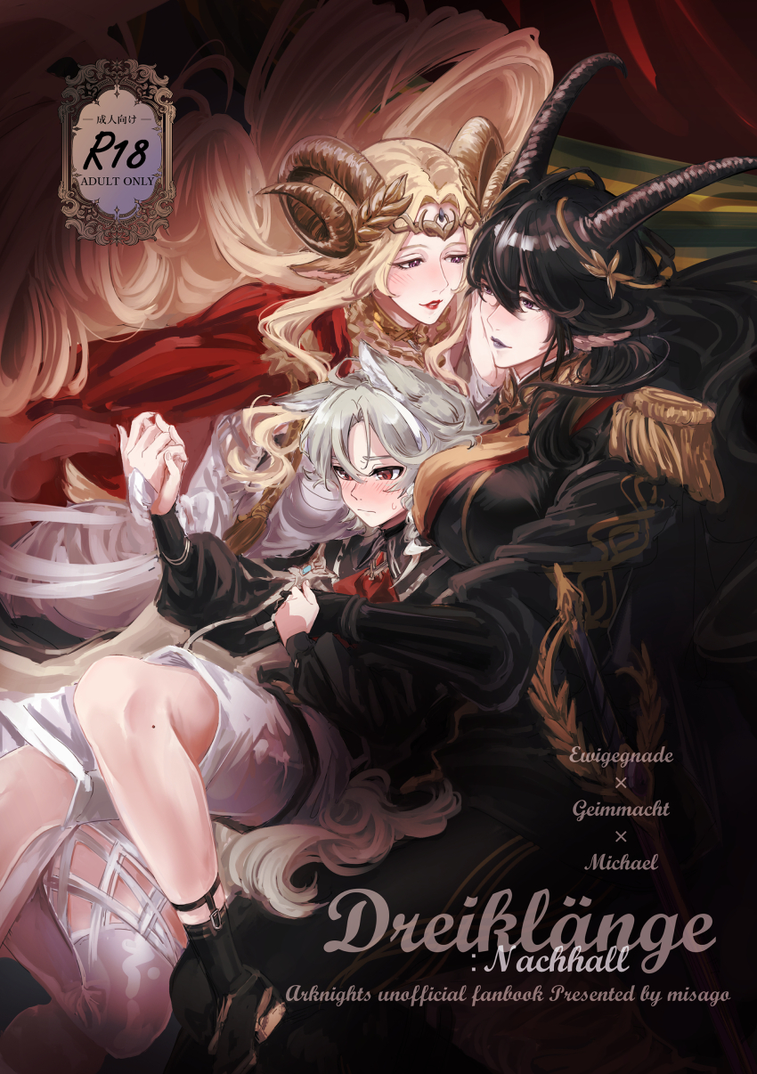 1boy, 2girls, absurdres, age_difference, arknights, black_hair, blonde_hair, character_request, commentary_request, goat_horns, highres, holding_hands, horns, long_hair, misago33695466, multiple_girls, onee-shota, shorts, shota, twin_empresses, very_long_hair, yuri