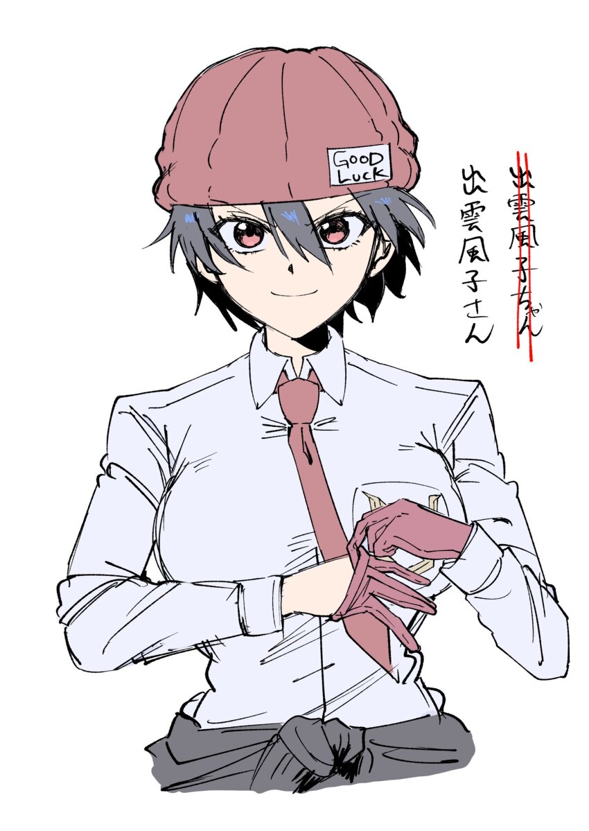 af_suki113, beanie, black_hair, black_shirt, commentary_request, gloves, hat, highres