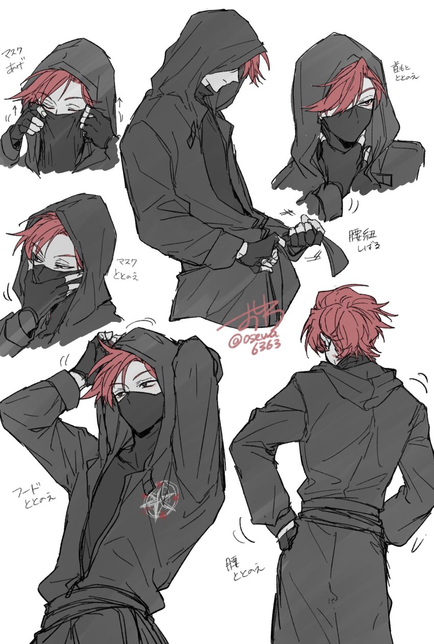 1boy, adjusting_clothes, arms_up, black_gloves, black_mask, cale_henituse, commentary_request, covered_mouth