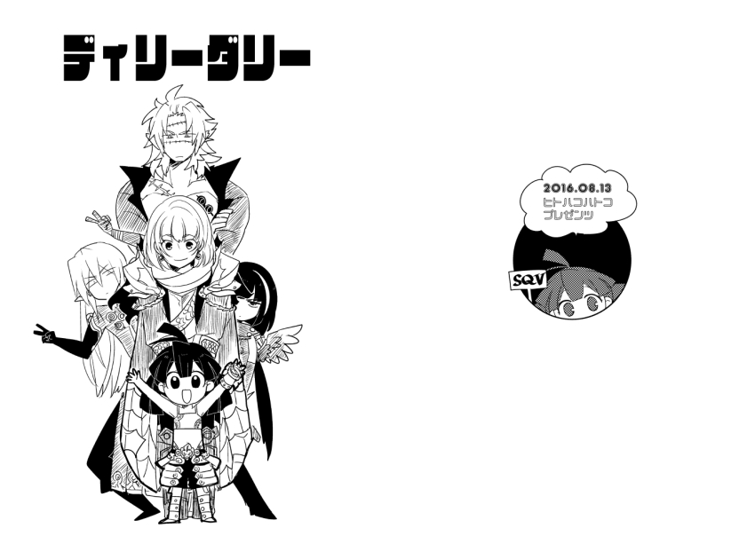 angel_wings, armor, black_hair, black_wings, cestus_(sekaiju), cestus_2_(sekaiju), dragoon_(sekaiju), dragoon_4_(sekaiju)