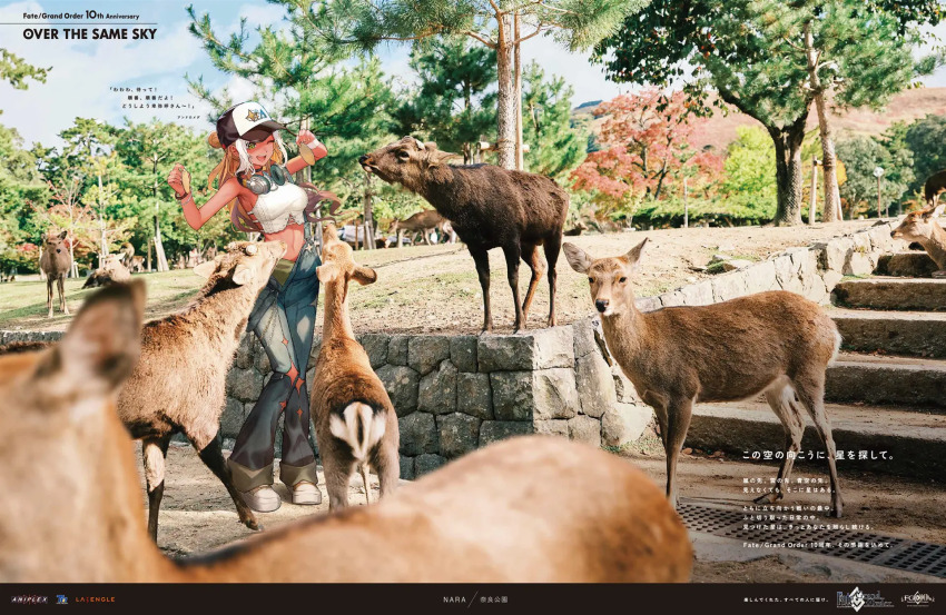 1girl, andromeda_(fate), andromeda_(over_the_same_sky)_(fate), blonde_hair, blush, breasts, dark-skinned_female, dark_skin, deer, fate/grand_order, fate_(series), green_eyes, highres, lack, large_breasts, long_hair, multicolored_hair, official_art, sidelocks, solo, tree, two-tone_hair, white_hair