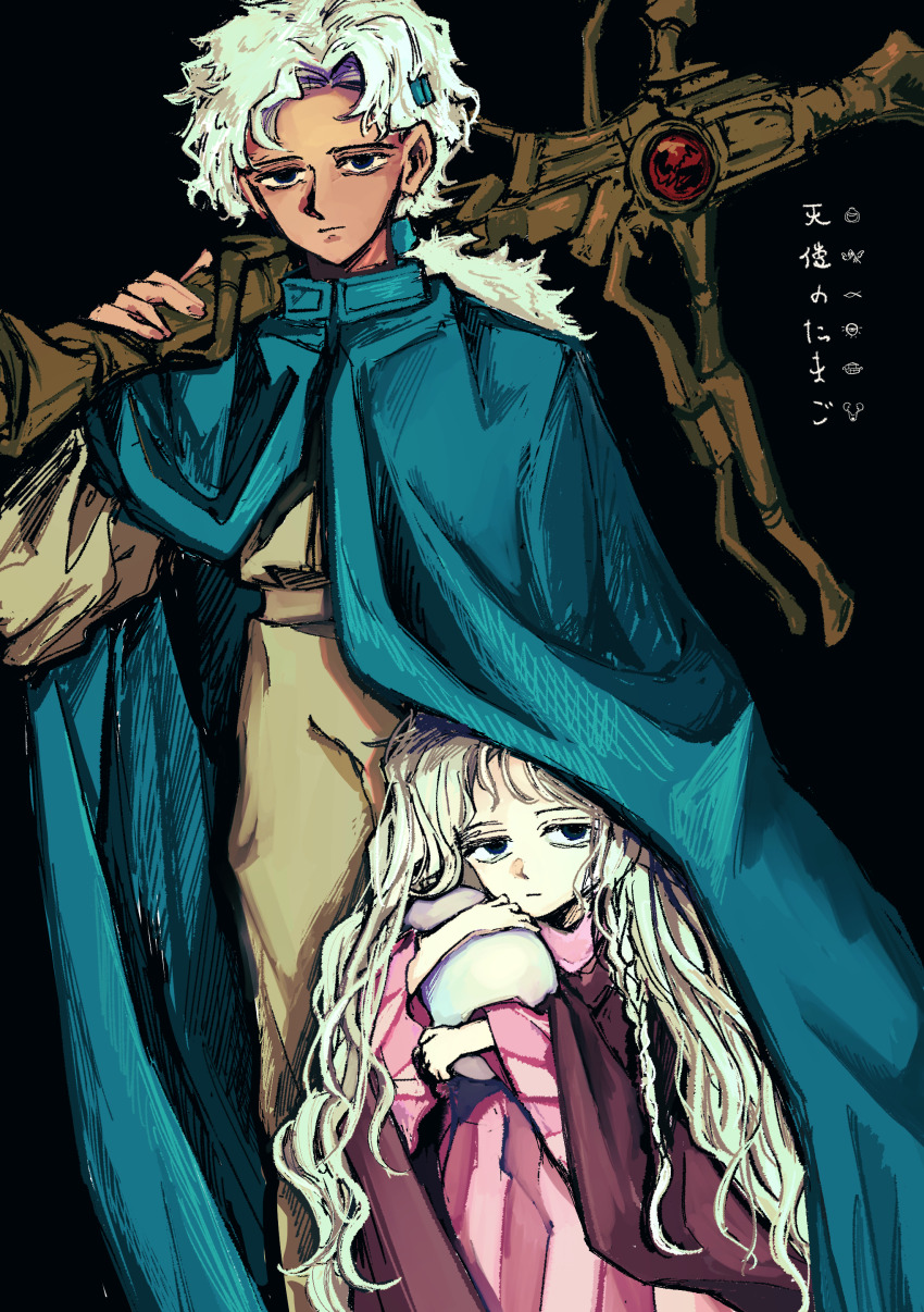 1boy, 1girl, absurdres, blue_cloak, blue_eyes, boy_(tenshi_no_tamago), braid, cloak, copyright_name, cross, dress, egg, girl_(tenshi_no_tamago), highres, holding, holding_cross, holding_egg, long_hair, pink_dress, ponytail, side_braid, striped_clothes, striped_dress, tenshi_no_tamago_(anime), uzumibi, vertical-striped_clothes, vertical-striped_dress, white_hair