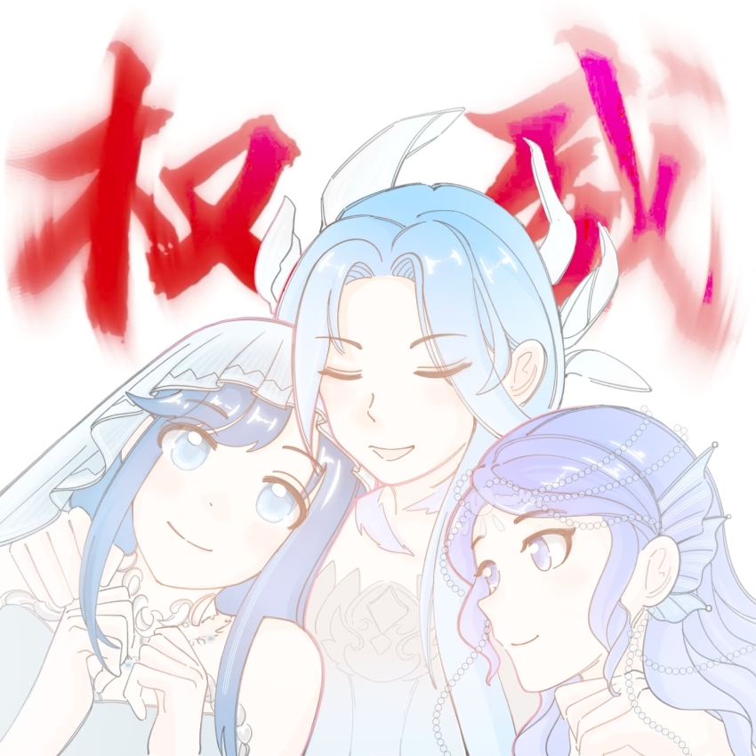 3girls, arms_around_neck, bare_shoulders, beads, blue_eyes, blue_hair, blue_shirt, blue_theme, blue_veil, born_flawless_(infinity_nikki), chinese_commentary, chinese_text, chunpiao, circlet, clenched_hands, closed_eyes, closed_mouth, color_connection, commentary_request, daughter_of_the_lake_(infinity_nikki), dot_nose, eyelashes, eyes_visible_through_hair, feather_hair_ornament, feathers, fins, group_hug, hair_beads, hair_ornament, hand_on_another's_shoulder, happy, head_fins, head_on_another's_shoulder, highres, hug, infinity_nikki, jewelry, light_blush, long_hair, long_sidelocks, looking_at_viewer, motion_blur, multiple_girls, necklace, nikki_(series), open_mouth, pointy_nose, shirt, sidelocks, simple_background, smile, snowy_ballad_(infinity_nikki), strapless, strapless_shirt, tareme, translation_request, upper_body, veil, white_background