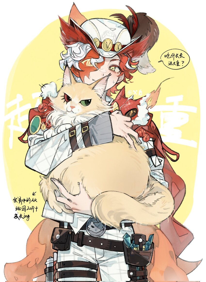 1boy, animal, animalization, belt, belt_pouch, brown_belt, cape, cat, coldrex8, cowboy_shot, fang, florian_brand, florian_brand_(spirit_fox), grid_print, hat, highres, holding, holding_animal, holding_cat, identity_v, jacket, male_focus, multicolored_hair, official_alternate_costume, orange_hair, pants, pouch, red_cape, richard_sterling, richard_sterling_(the_red_knight), small_sweatdrop, smile, split-color_hair, symbol-shaped_pupils, thigh_strap, translation_request, wavy_hair, white_hair, white_hat, white_jacket, white_pants, yellow_eyes