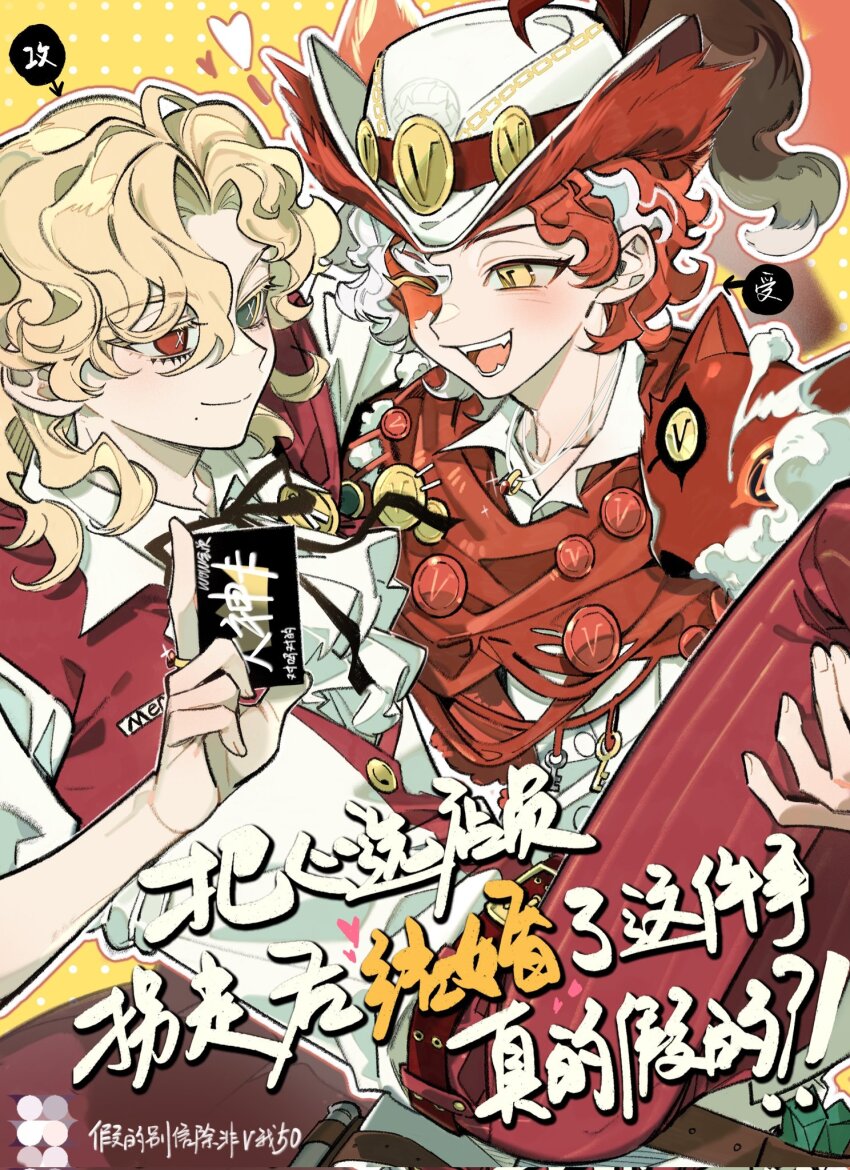 2boys, :d, ascot, belt, black_ribbon, blonde_hair, buttons, carrying, coldrex8, colored_eyelashes, cross-shaped_pupils, curly_hair, eye_contact, facial_mark, fangs, florian_brand, florian_brand_(spirit_fox), frilled_ascot, frills, green_eyes, hat, heterochromia, highres, identity_v, key, looking_at_another, male_focus, mole, mole_under_mouth, multicolored_hair, multiple_boys, neck_ribbon, official_alternate_costume, one_eye_closed, open_mouth, pants, princess_carry, red_belt, red_eyes, red_hair, red_pants, red_scarf, red_shirt, ribbon, richard_sterling, richard_sterling_(mentor_k), scarf, shirt, smile, striped_clothes, striped_pants, symbol-shaped_pupils, translation_request, two-tone_hair, two-tone_shirt, upper_body, vertical-striped_clothes, vertical-striped_pants, wavy_hair, white_hair, white_hat, white_shirt, yaoi, yellow_eyes