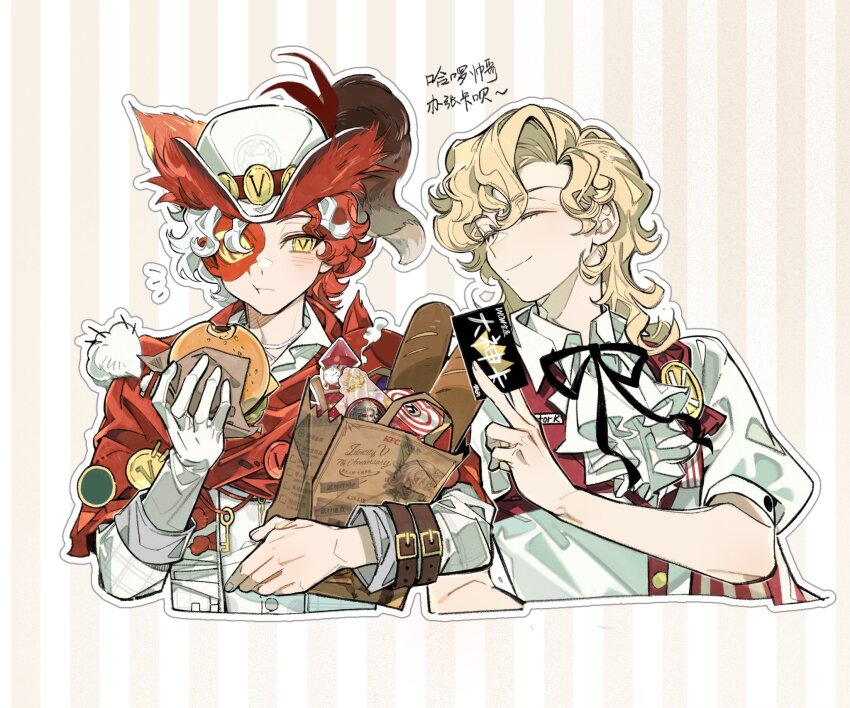 2boys, :t, ascot, black_ribbon, burger, closed_eyes, coldrex8, cropped_torso