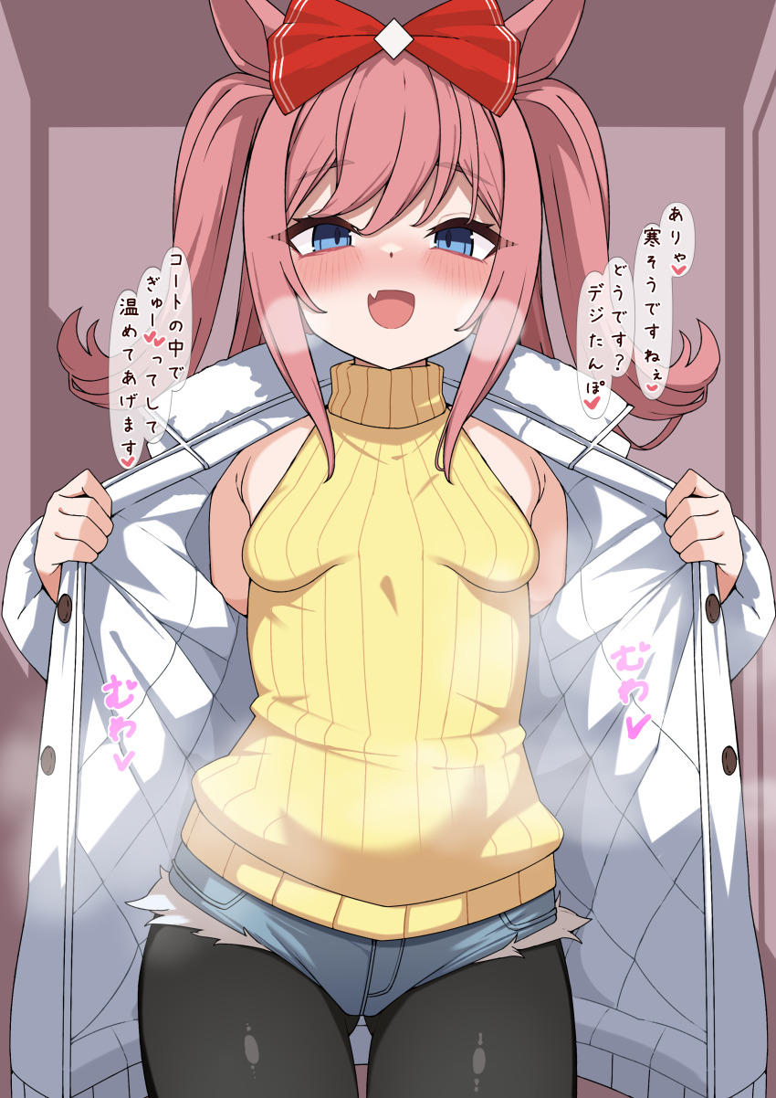 1girl, :d, absurdres, agnes_digital_(umamusume), animal_ears, black_pantyhose, blue_eyes, blue_shorts