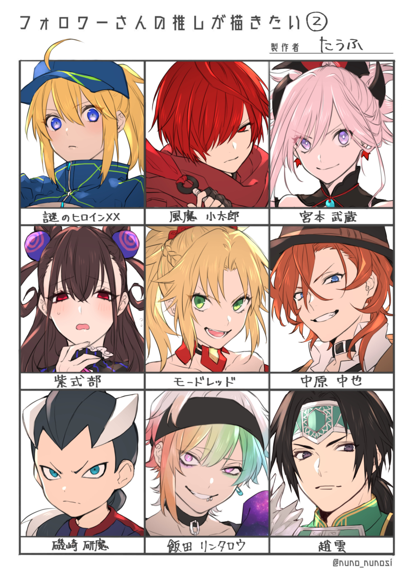 4girls, 5boys, absurdres, artoria_pendragon_(fate), black_collar, black_eyes, black_hair, black_hat