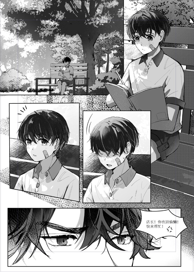 2boys, anger_vein, bandaid, bandaid_on_face, bench, book, chinese_text, collared_shirt