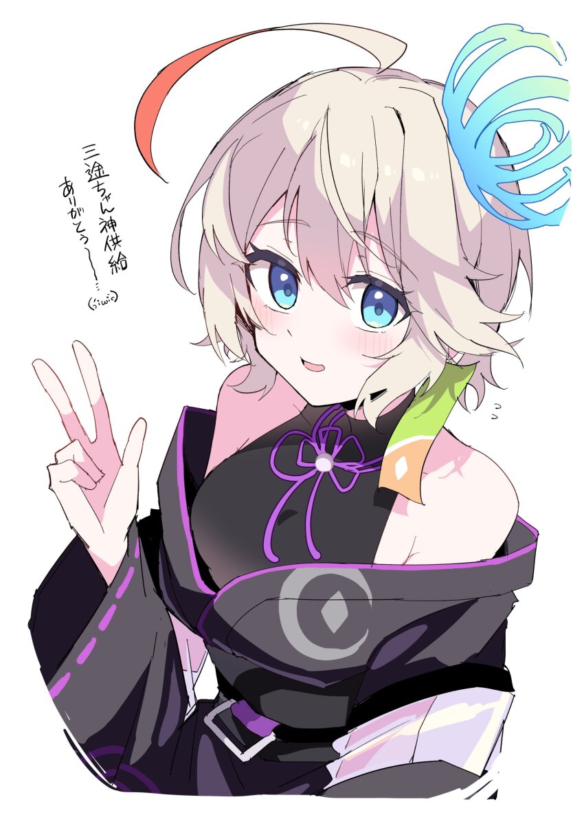 1girl, absurdres, ahoge, bare_shoulders, blue_eyes, blush, breasts, commentary_request