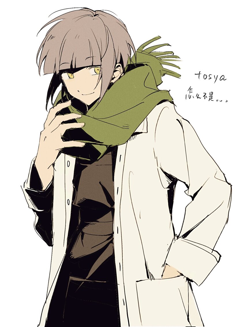 1girl, apron, blunt_bangs, brown_apron, brown_hair, character_name, coat, green_eyes