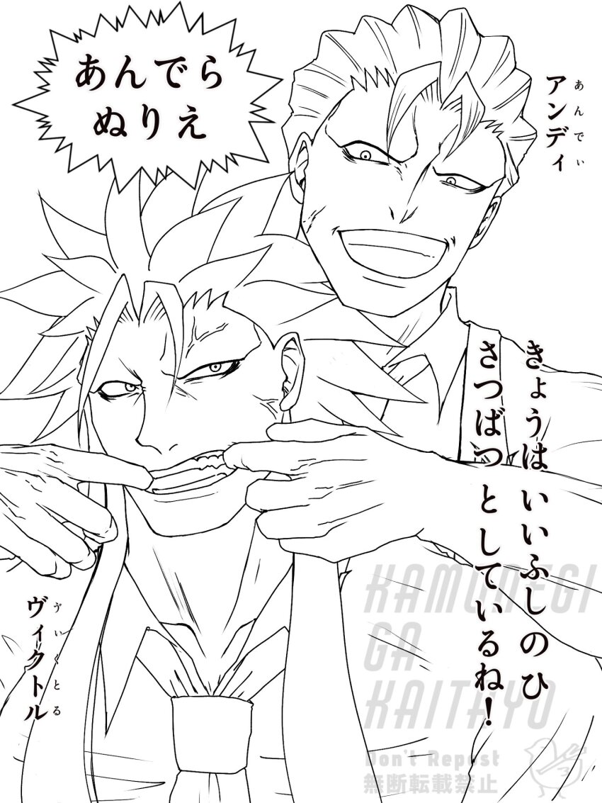 2boys, andy_(undead_unluck), commentary_request, forced_smile, greyscale, highres, monochrome, multiple_boys