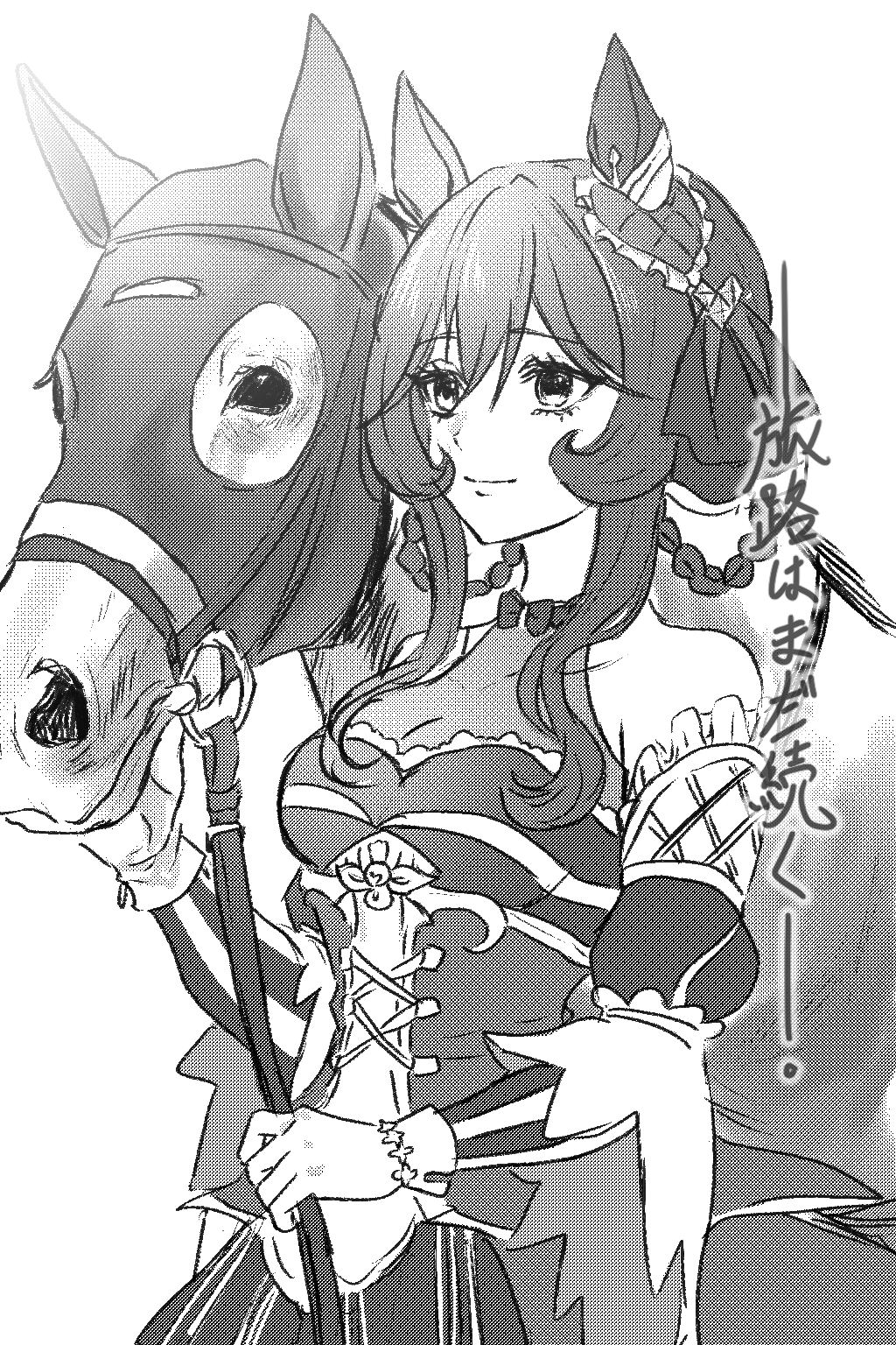 1girl, animal, animal_ears, bare_shoulders, braid, braided_hair_rings, bridle, check_commentary