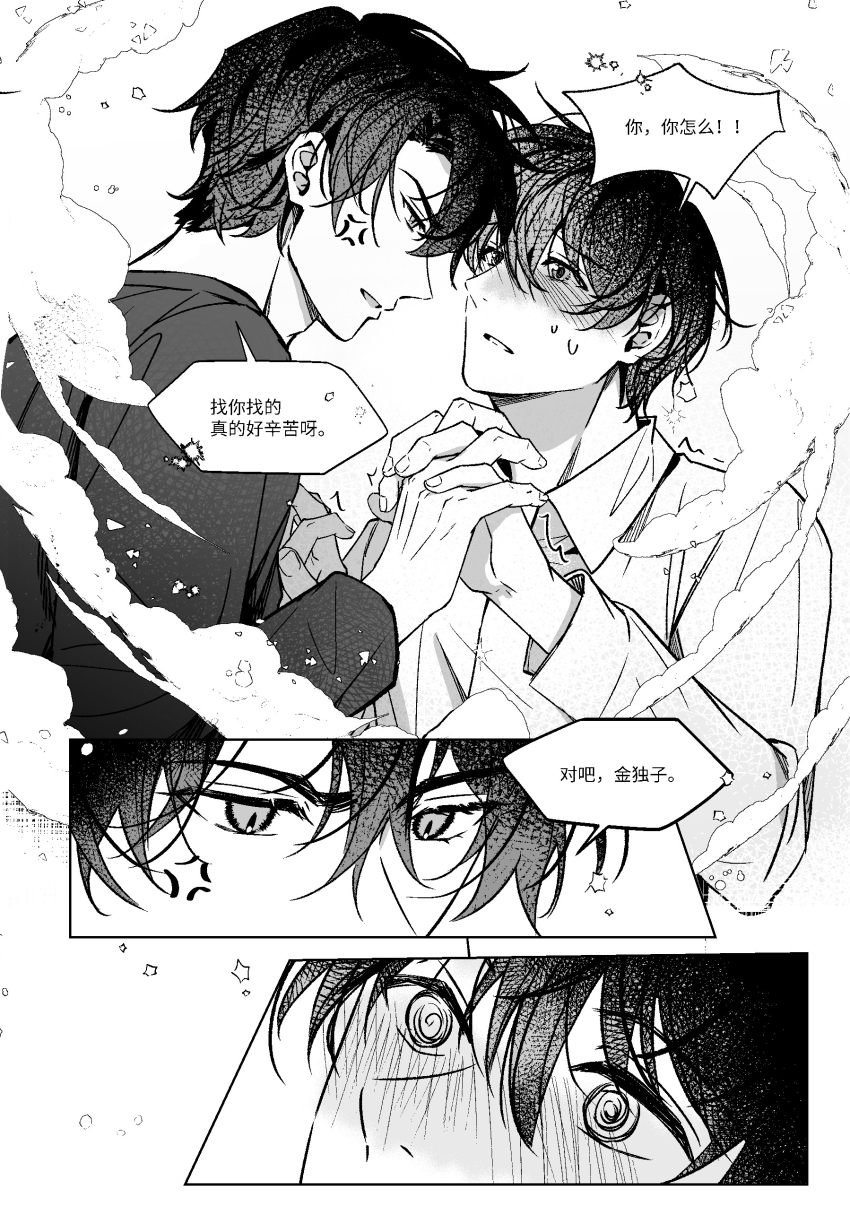 2boys, @_@, absurdres, anger_vein, blush, chinese_text, clenched_teeth, commentary_request