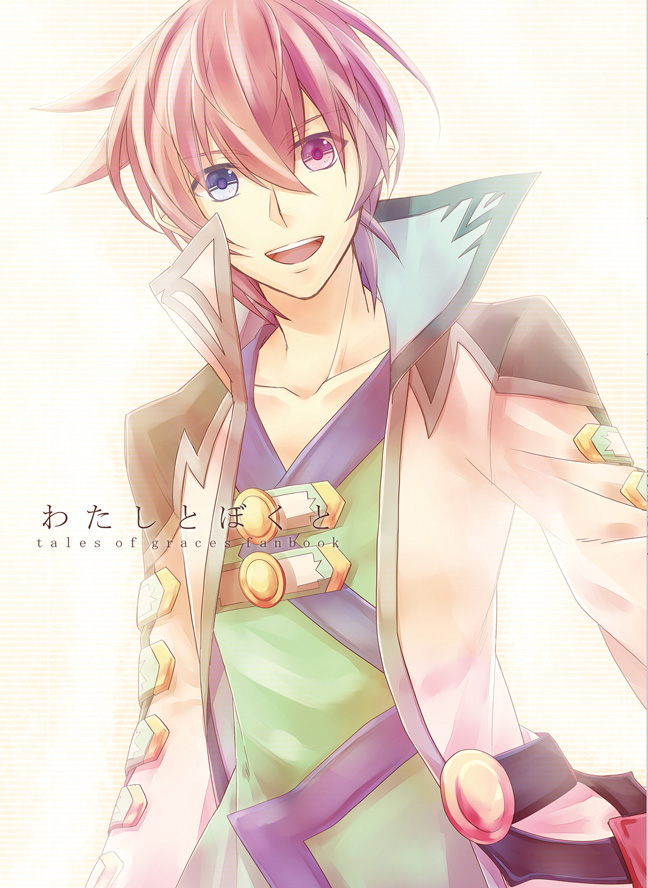 1boy, asbel_lhant, bad_id, bad_pixiv_id, blue_eyes, coat, copyright_name, gradient_hair